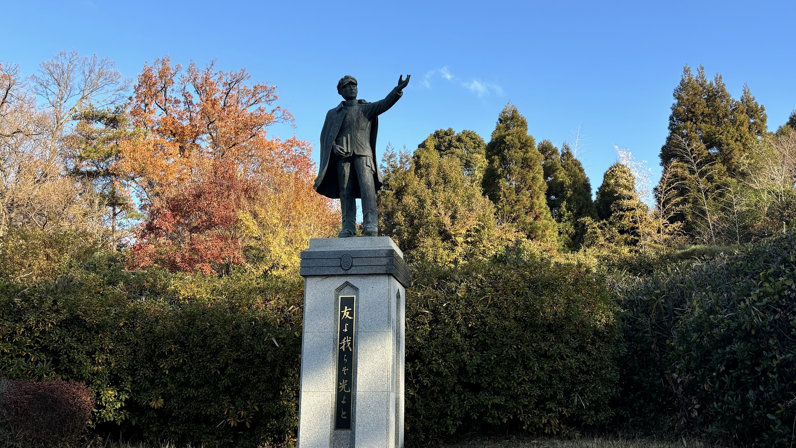 Osaka