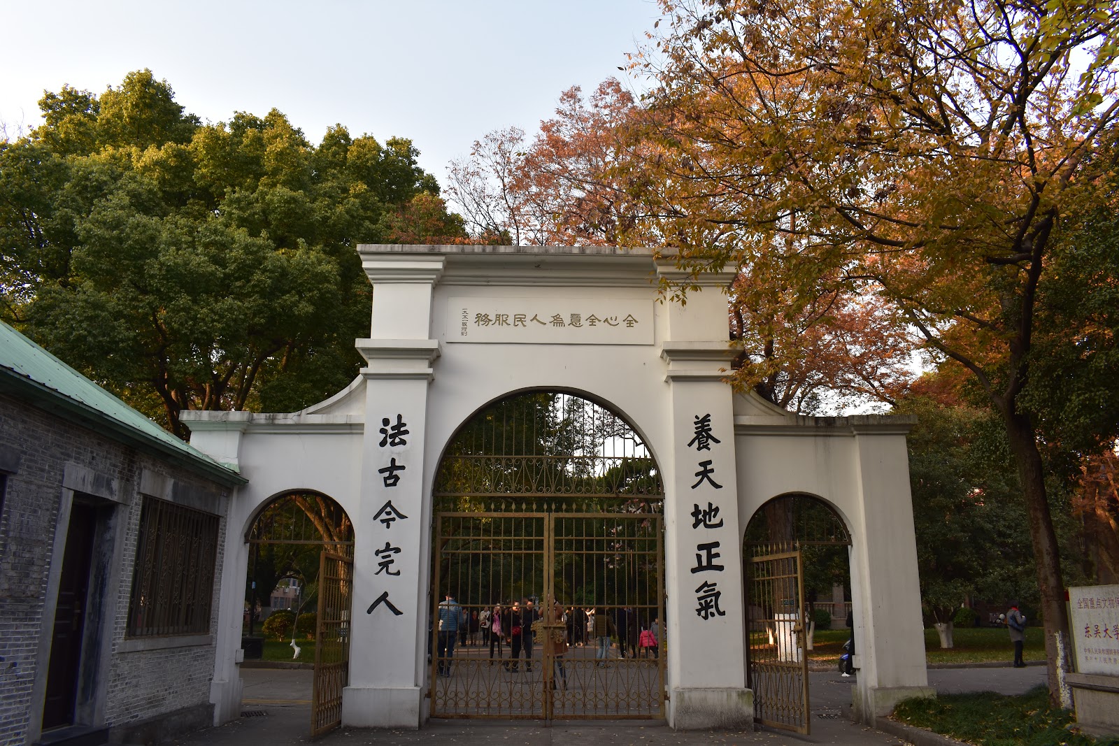Suzhou