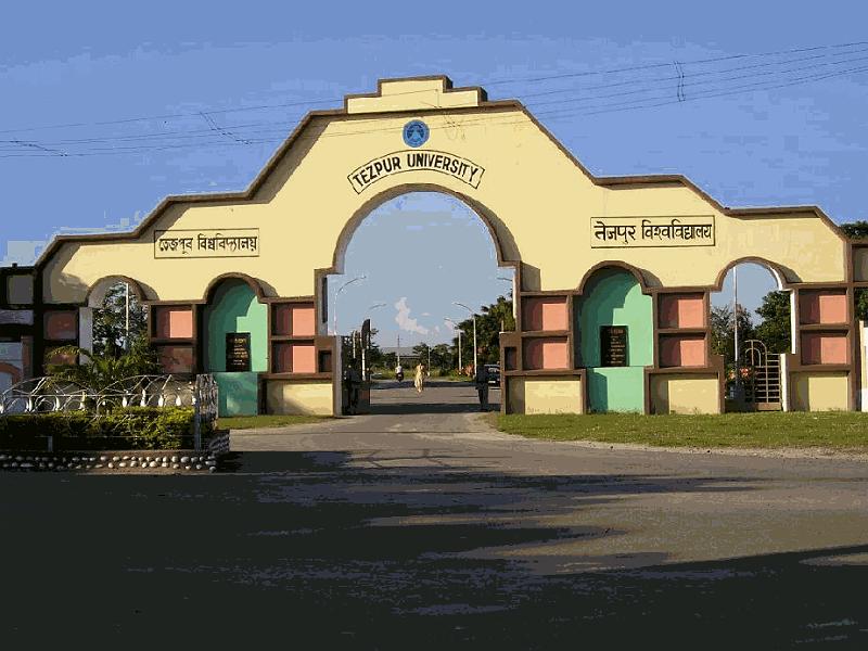 Tezpur University photo 6