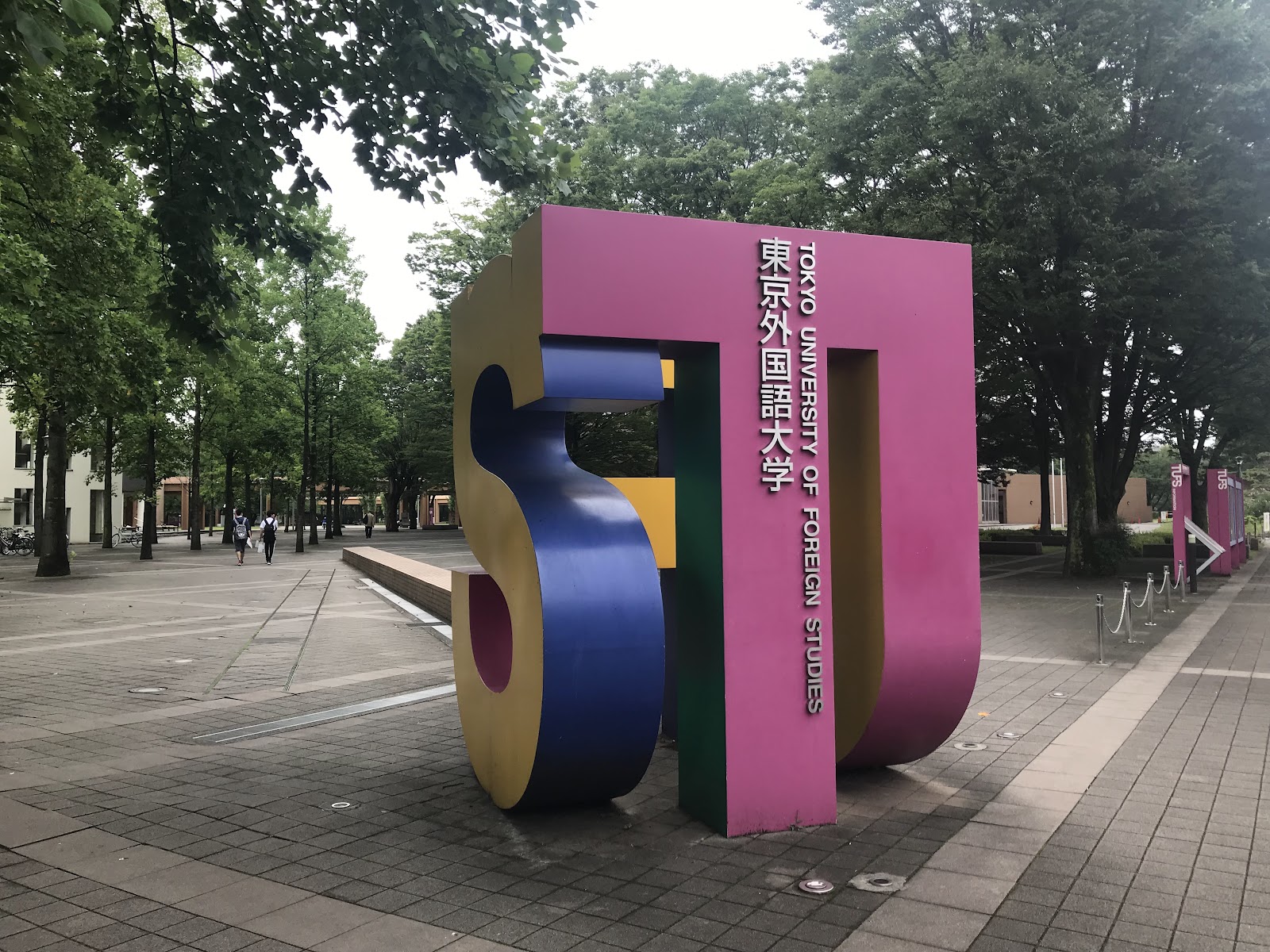 Tokyo University of Foreign Studies campus