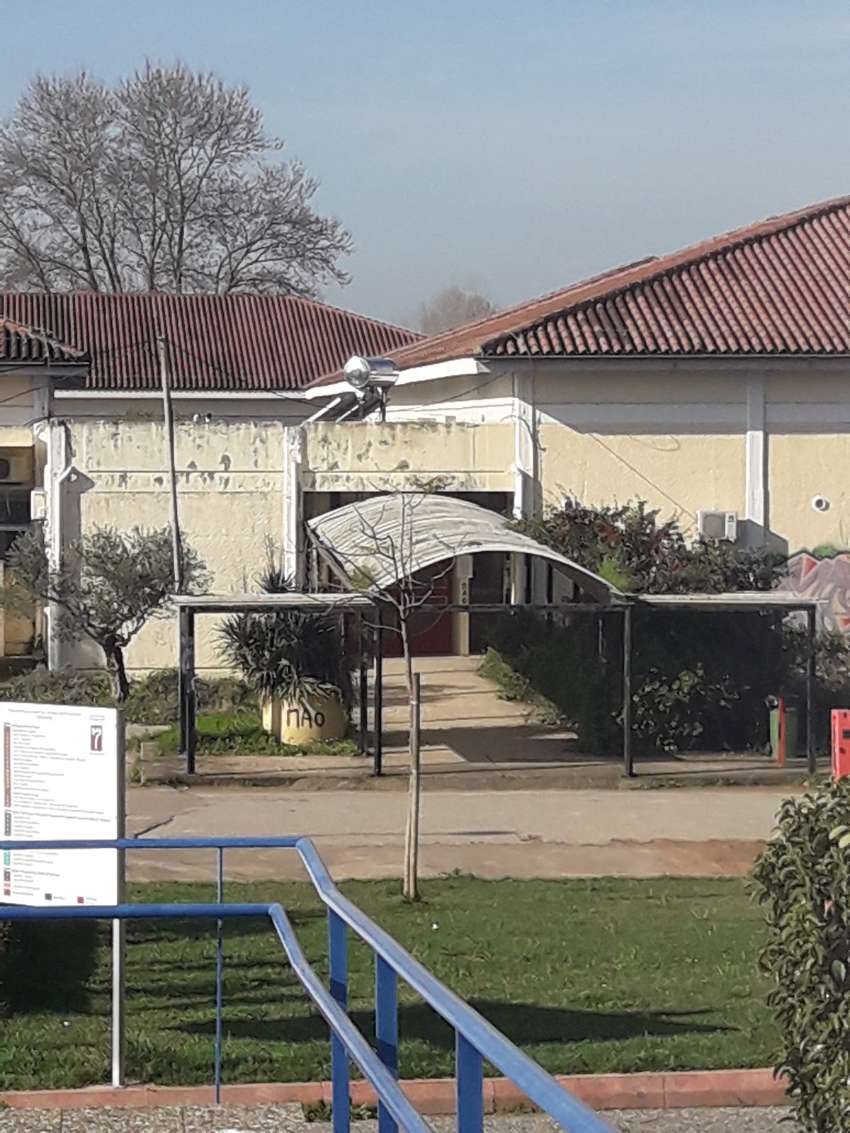 University of Peloponnese - Kalamata photo 9