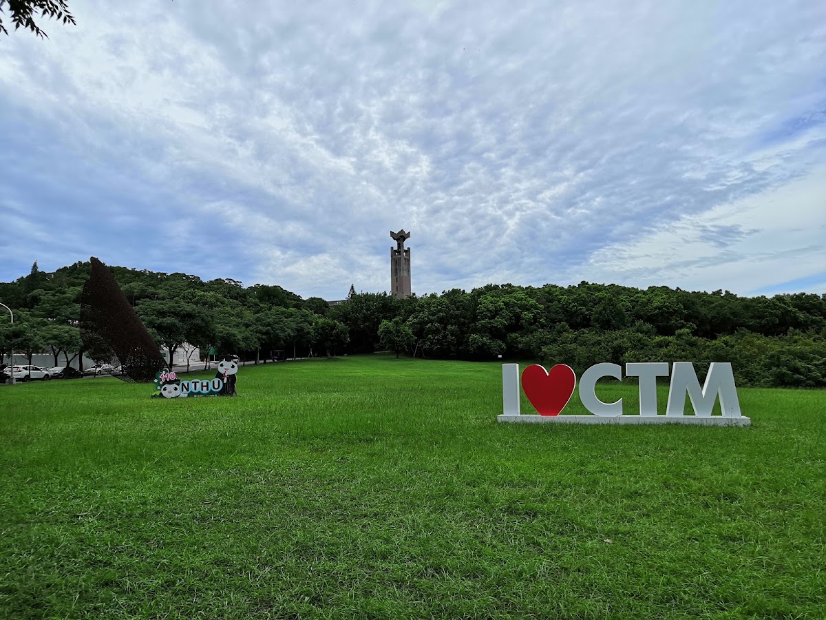 National Hsinchu University of Education photo 9