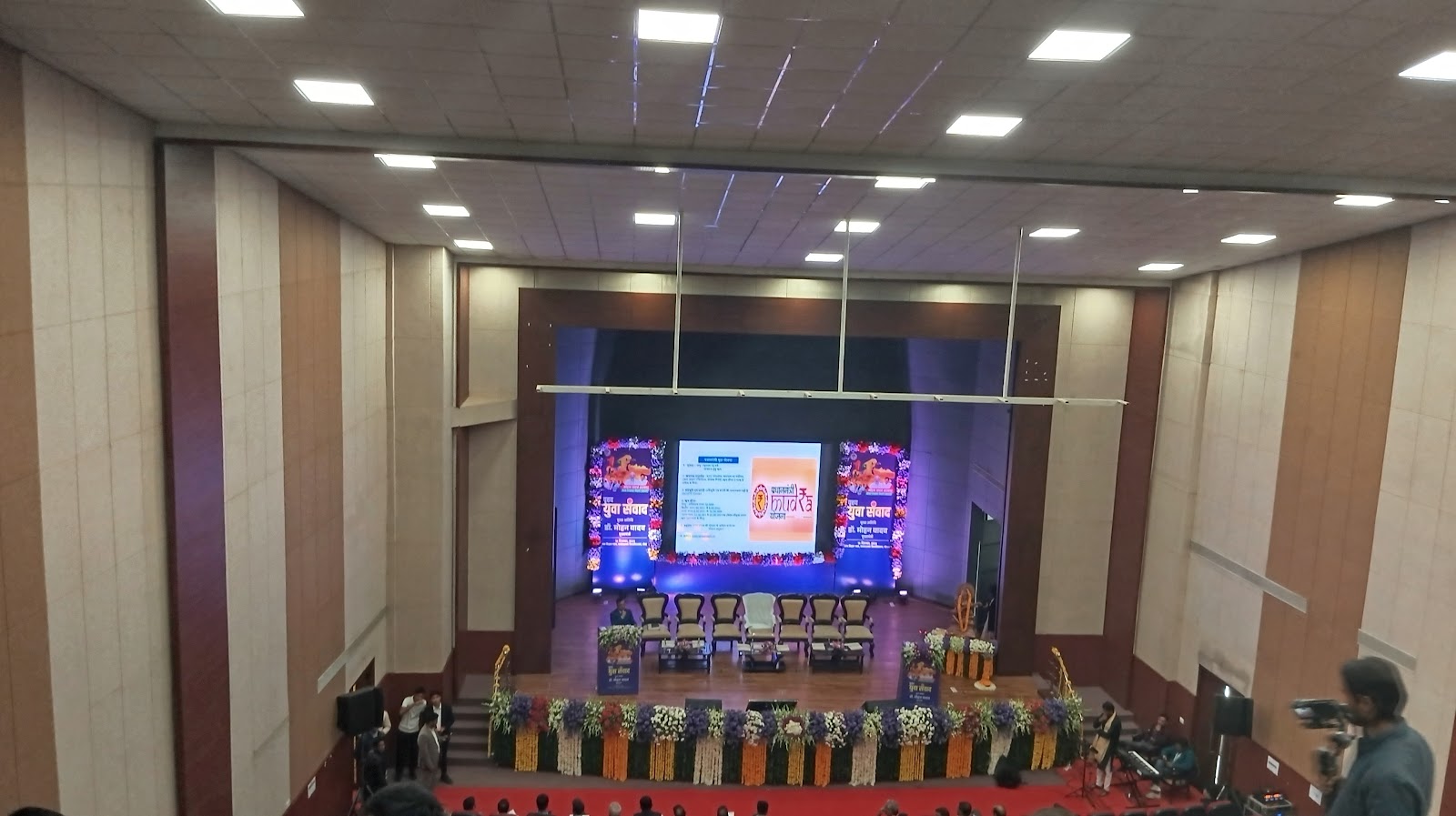 Bhopal