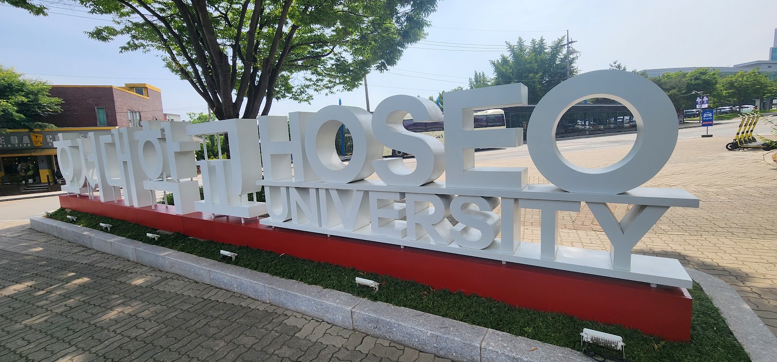 Hoseo University campus