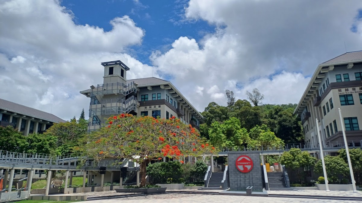 Lingnan University photo 1