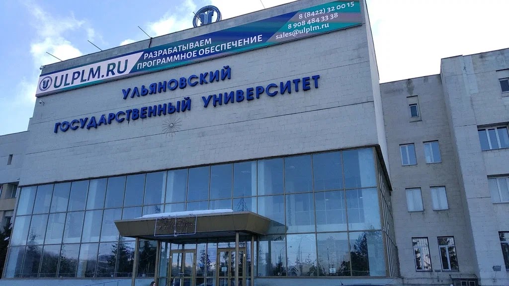 Ulyanovsk
