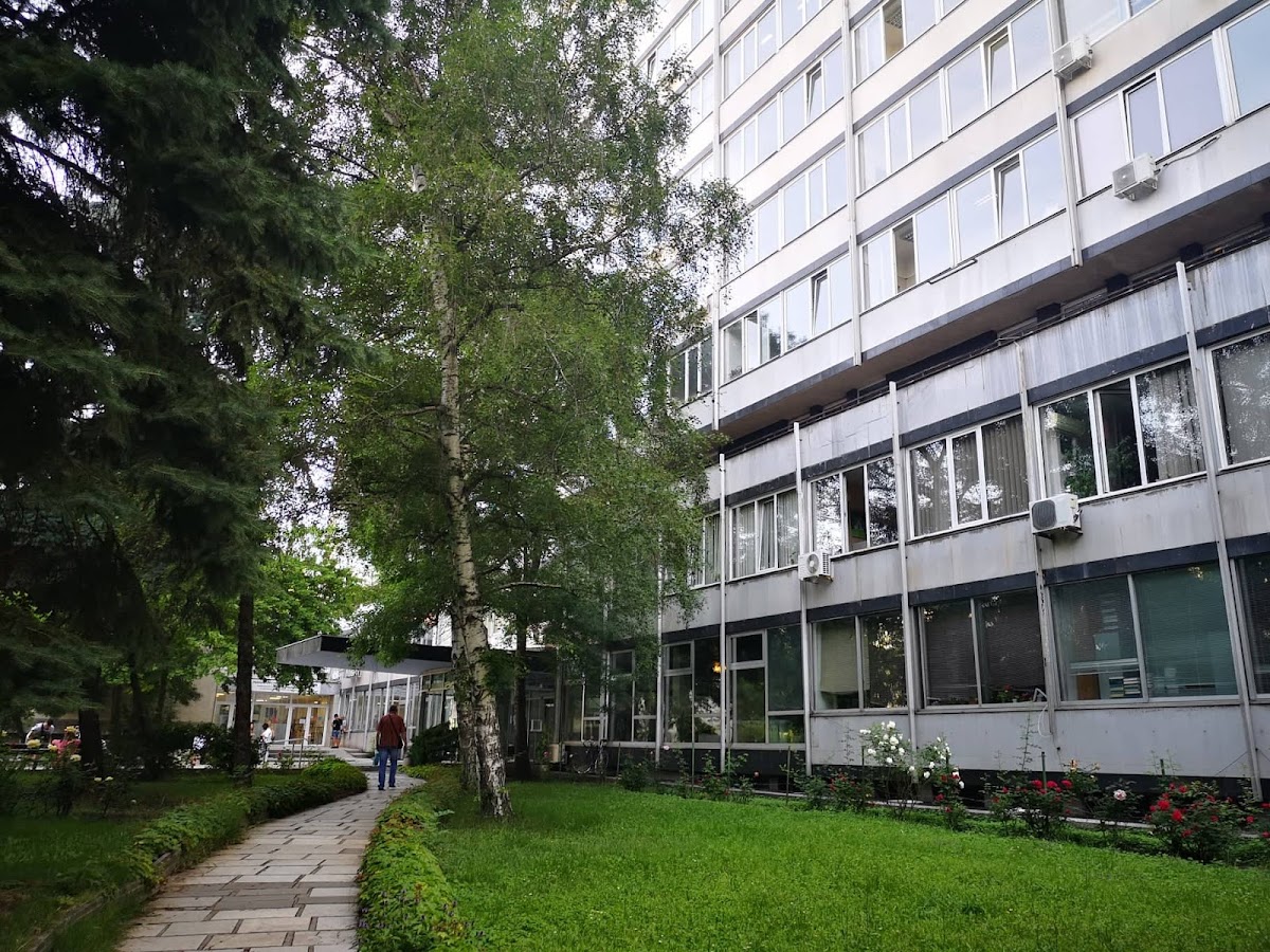 Medical University of Sofia photo 1