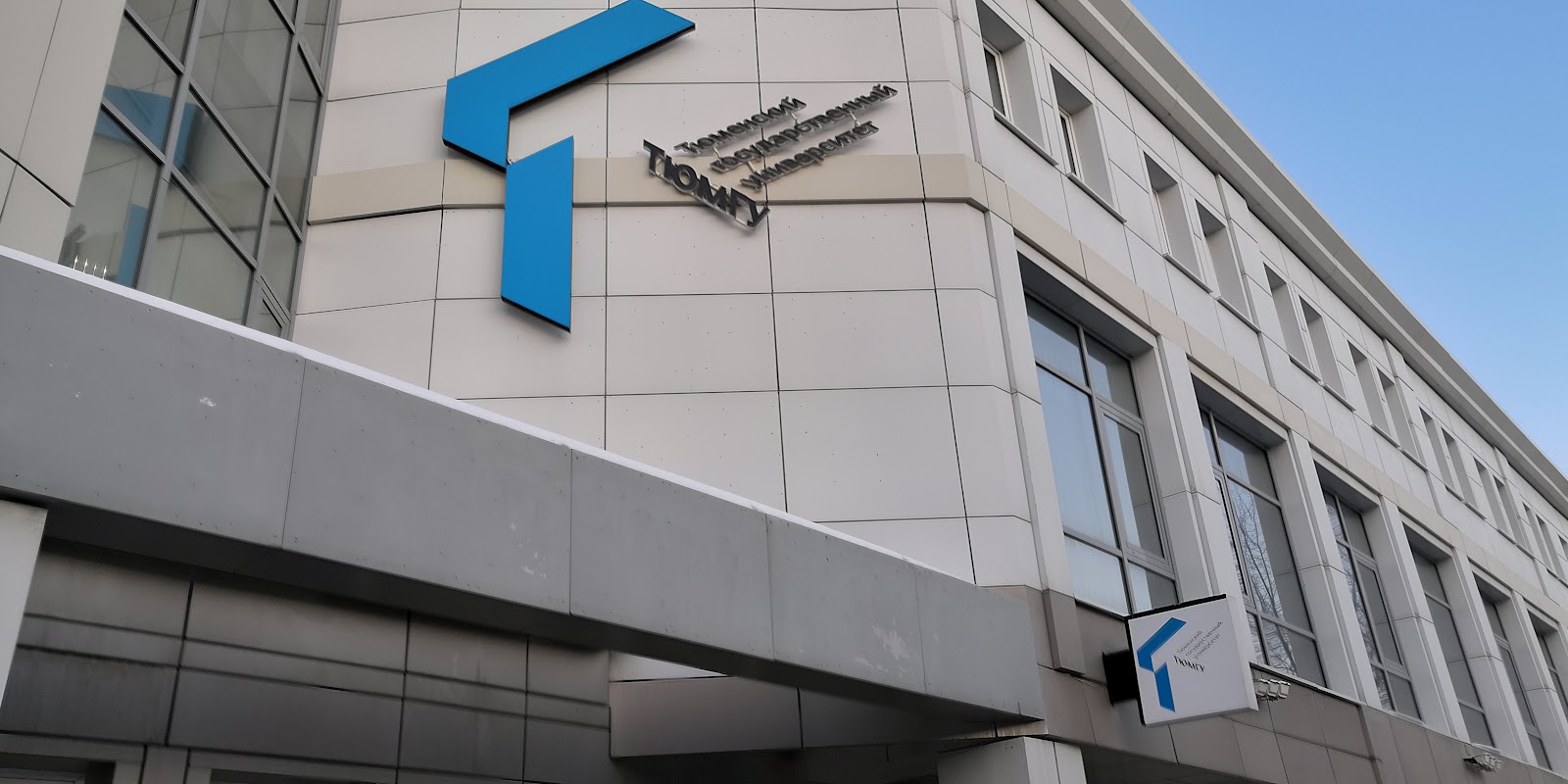 Tyumen