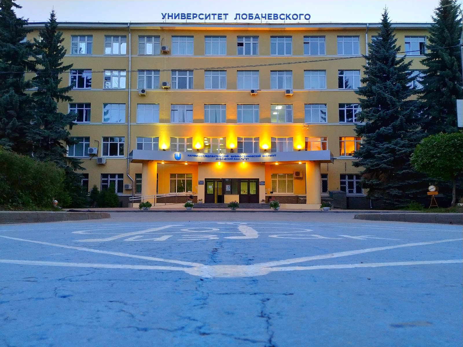 Nizhny Novgorod