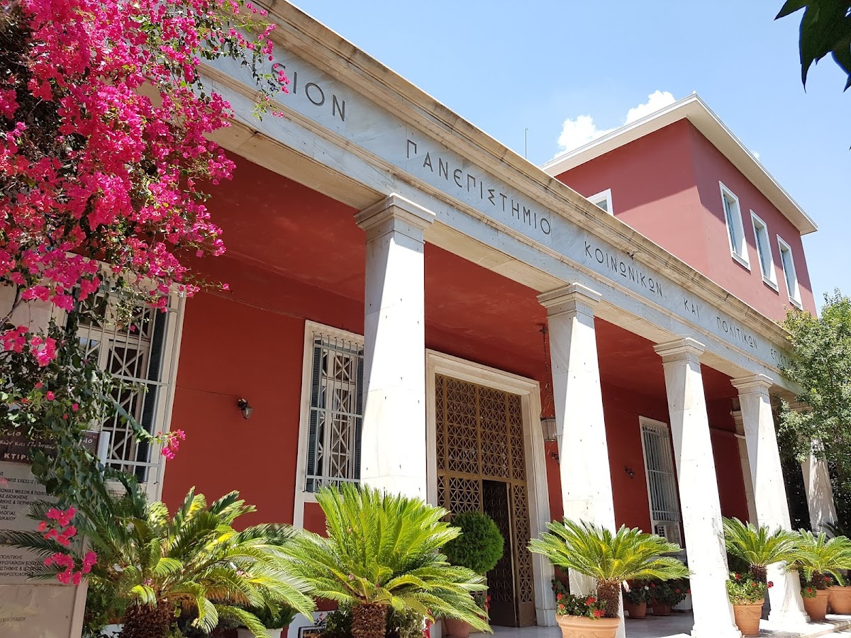 Panteion University of Social and Political Sciences photo 2