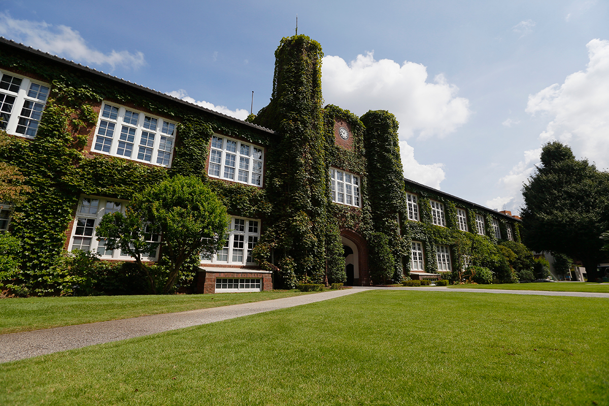 Rikkyo University campus