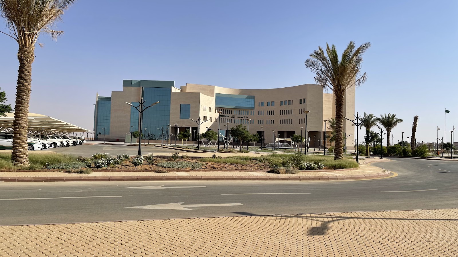 Shaqra