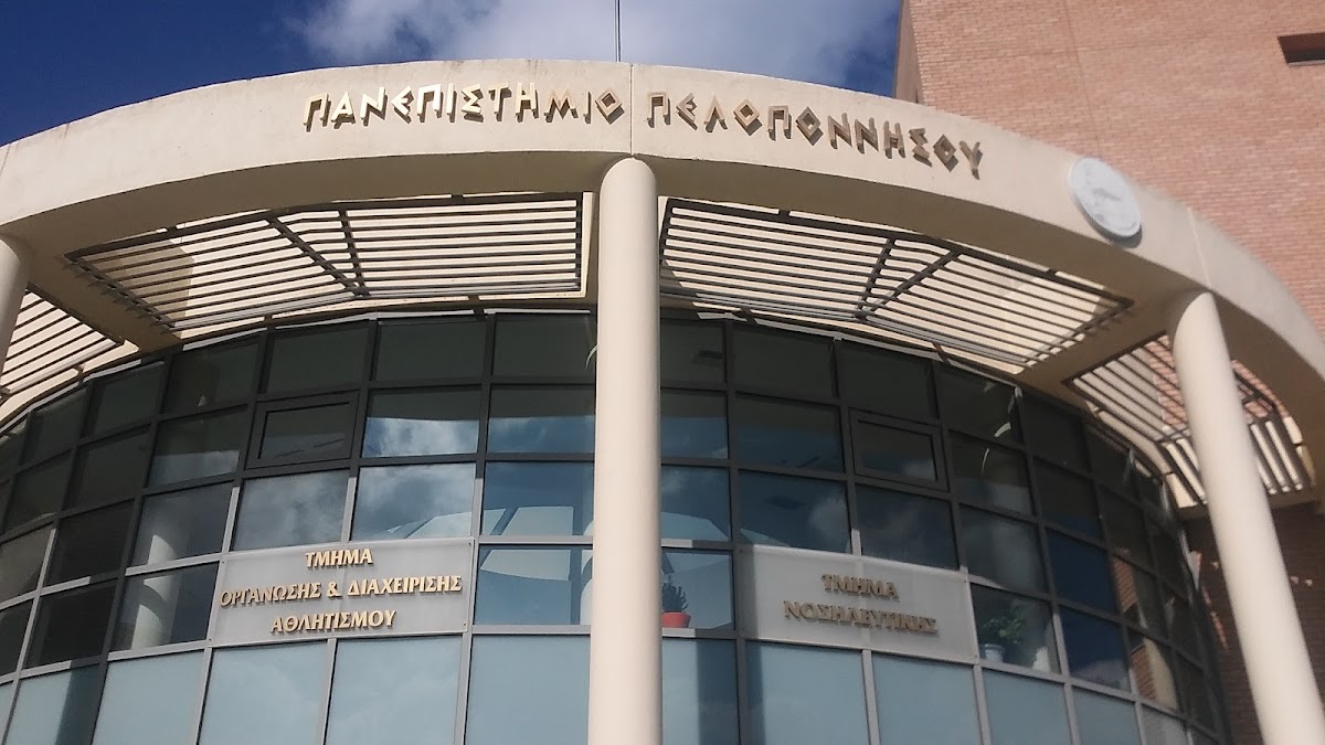 University of Peloponnese - Sparta photo 1