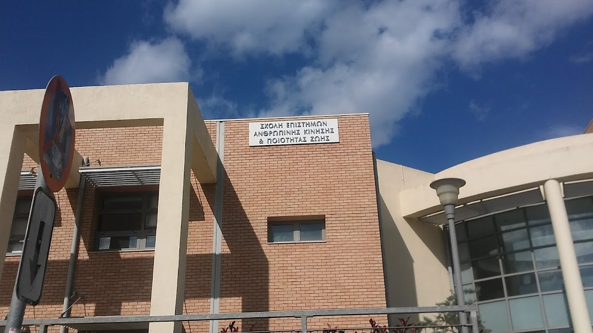 University of Peloponnese - Sparta photo 5