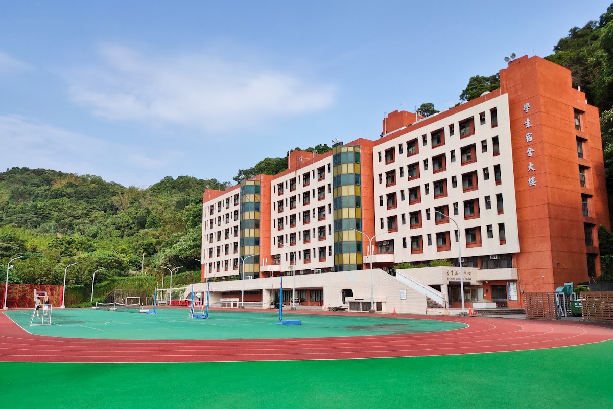 Ming Chuan University photo 1