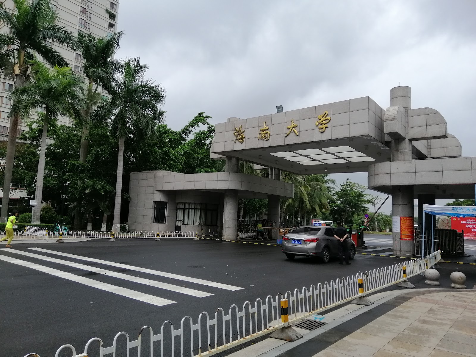 Haikou