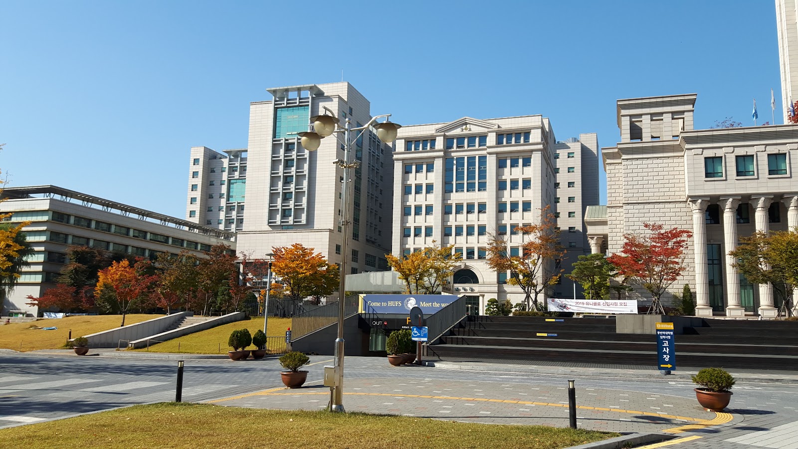 Hankuk University of Foreign Studies campus