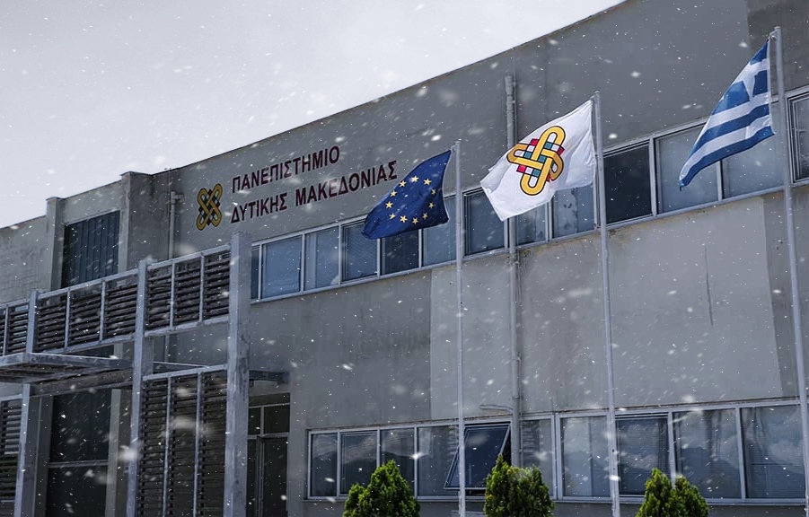 University of Western Macedonia - Kastoria photo 2