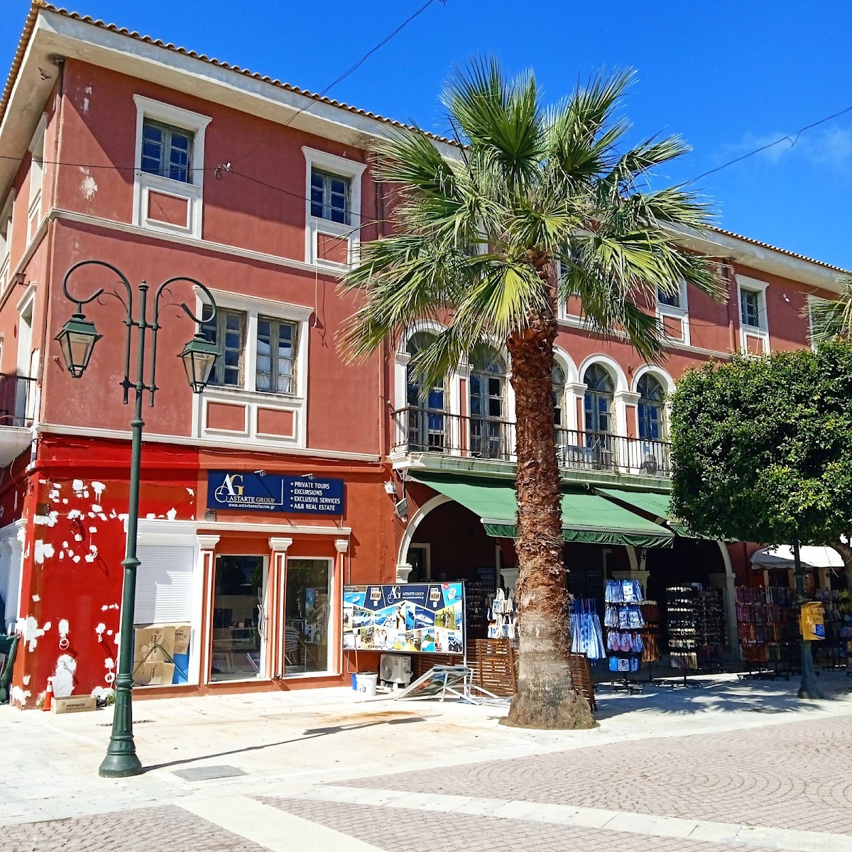 Ionian University (Zakynthos) photo 7