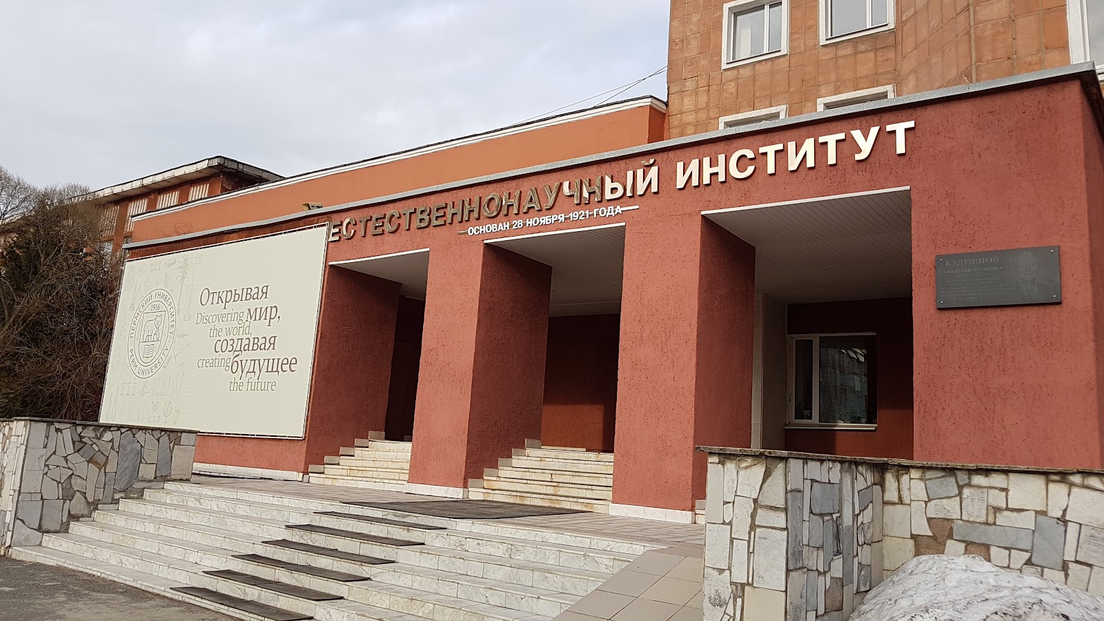 Perm