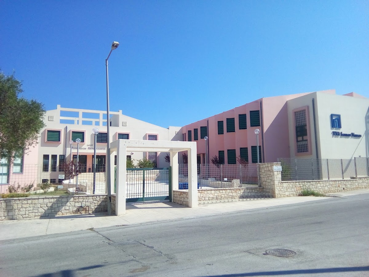 Ionian University - Zakynthos photo 1