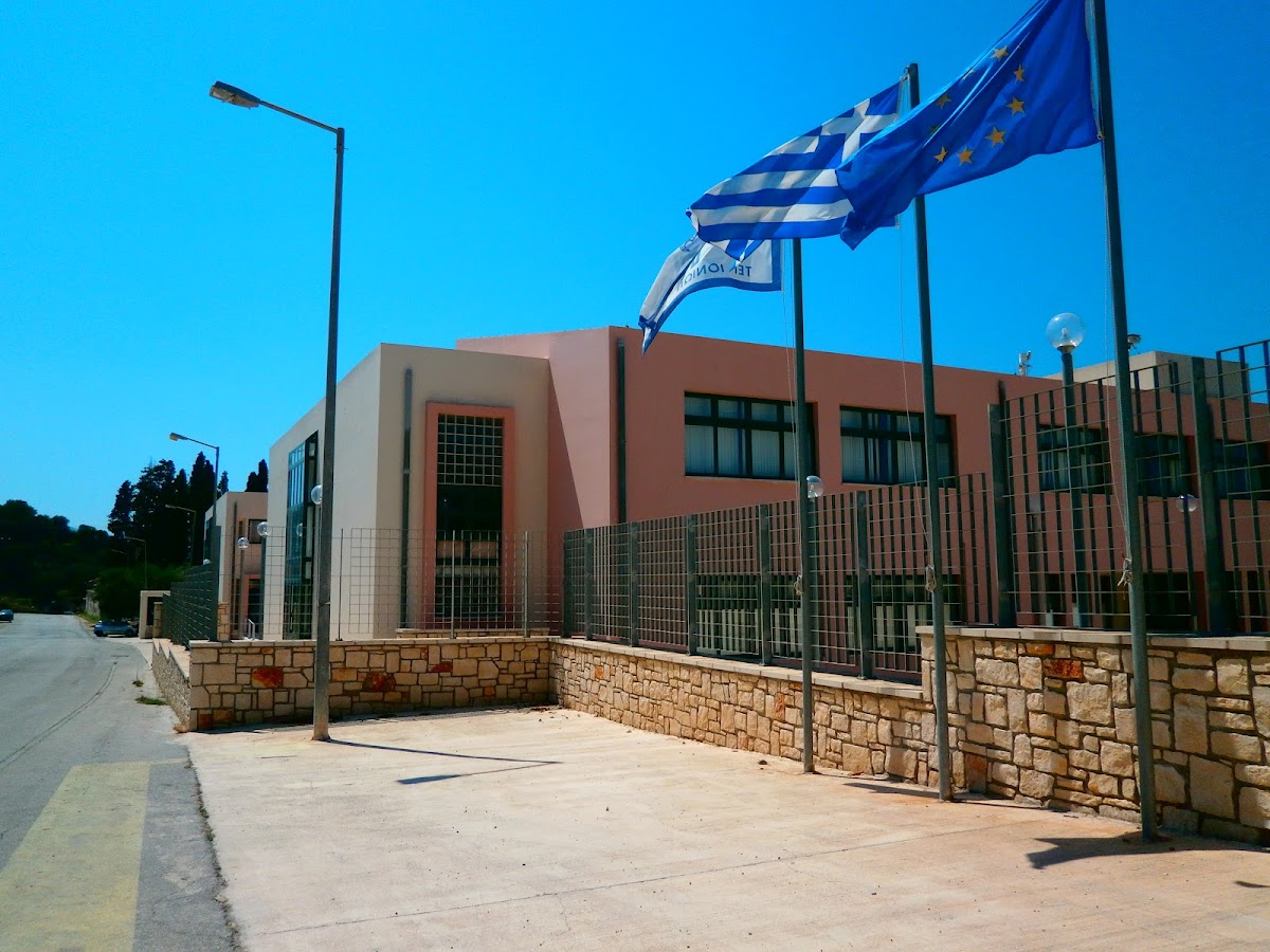 Ionian University - Zakynthos photo 2