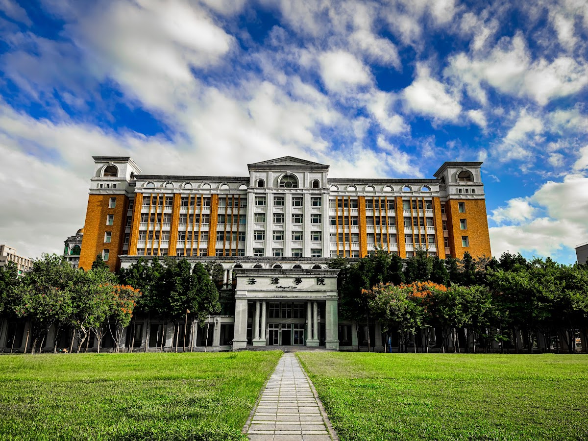 University of Taipei photo 4