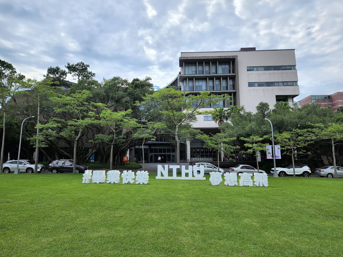 National Tsing Hua University photo 7