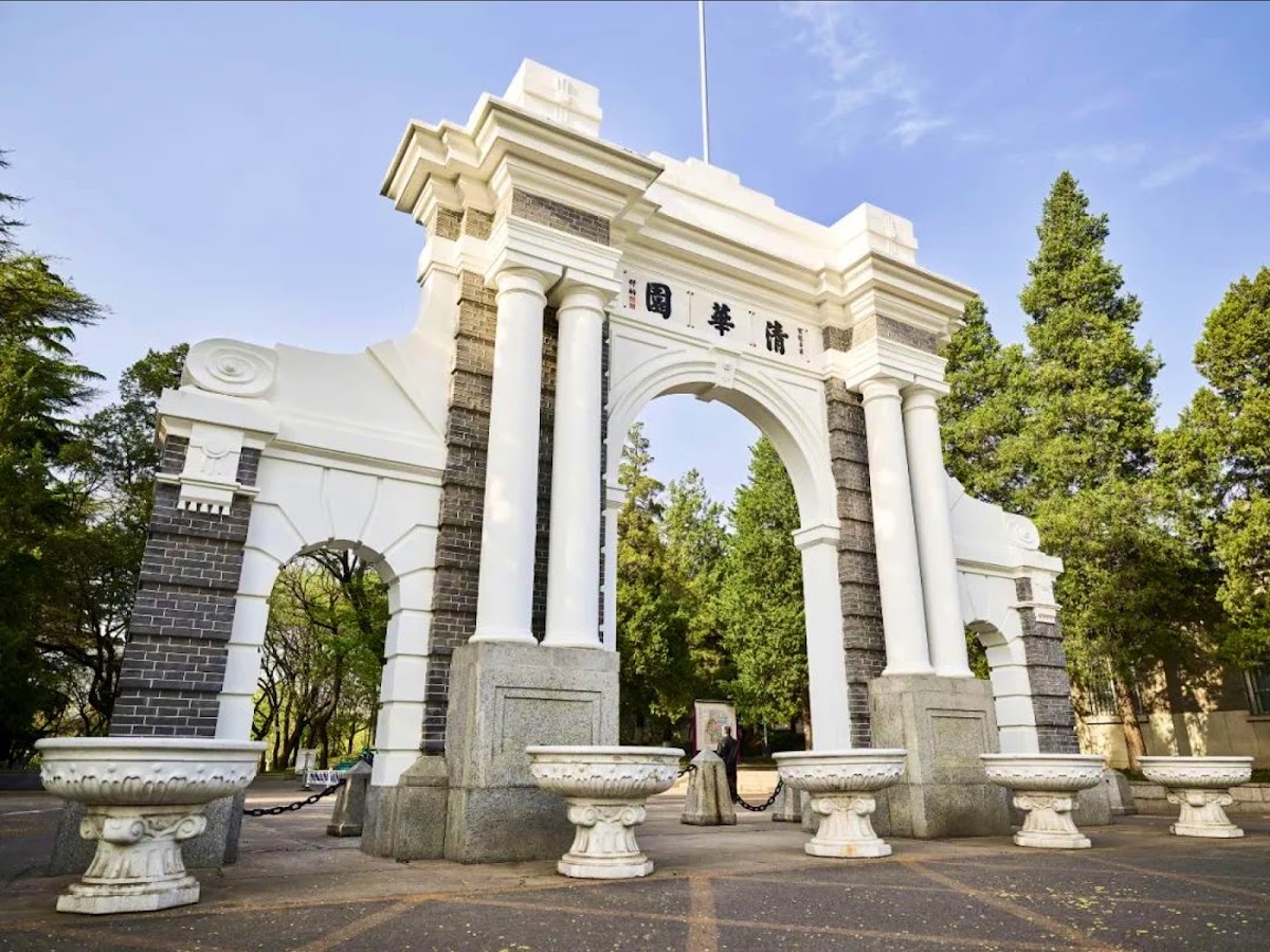 Tsinghua University photo 4
