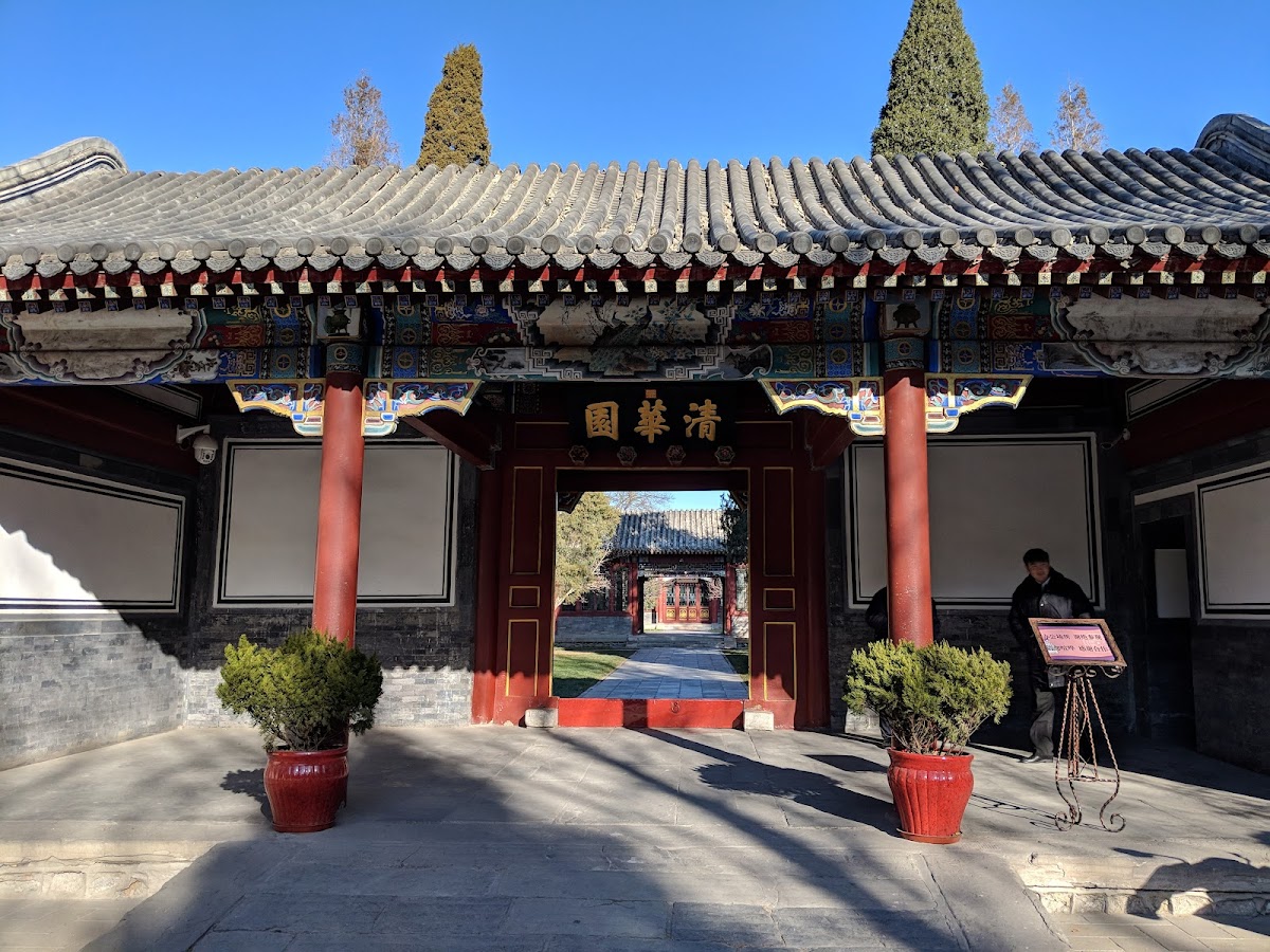 Tsinghua University photo 8