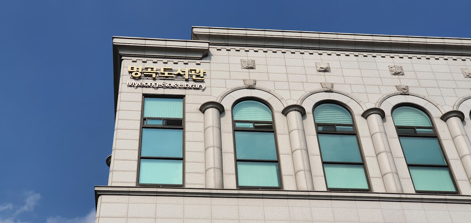 Konyang University campus