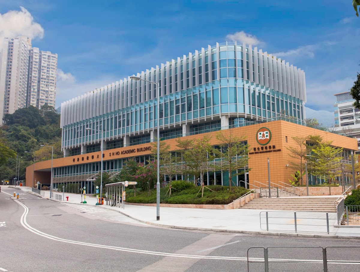 Hang Seng University of Hong Kong photo 9