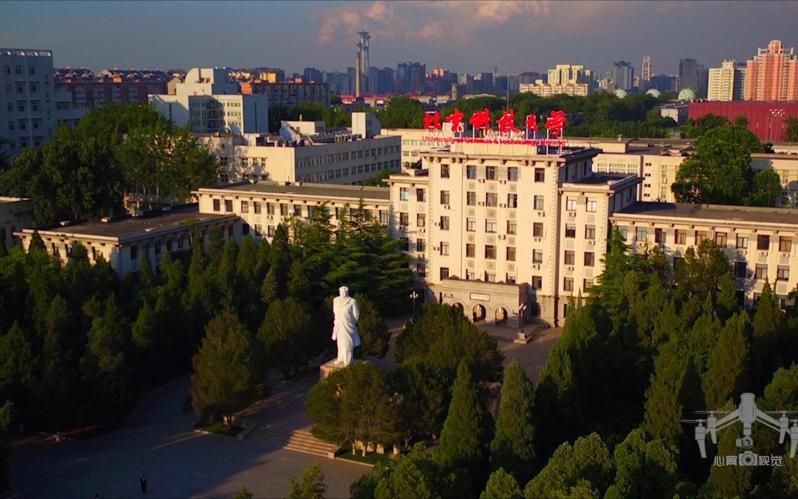 University of Science and Technology Beijing