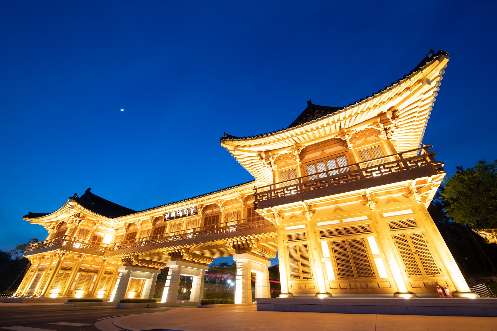 Jeonbuk National University campus