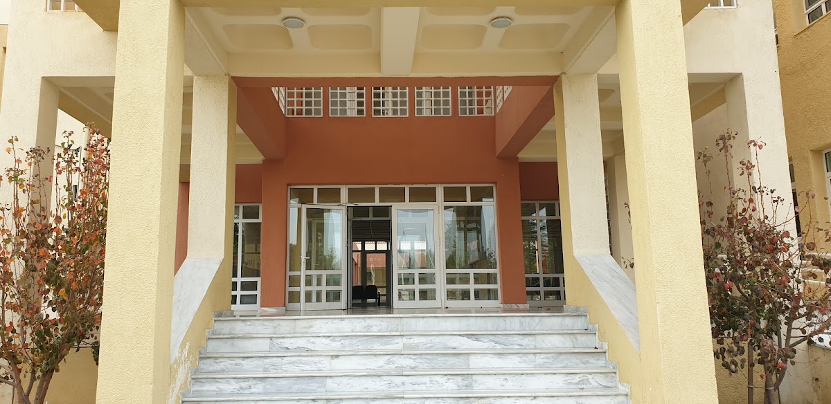 Democritus University of Thrace - Orestiada photo 1