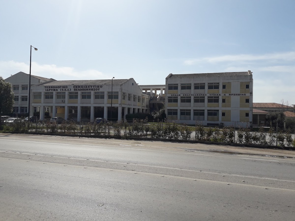 University of Peloponnese (Kalamata) photo 2