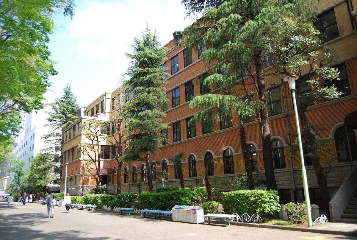 Sophia University photo 1