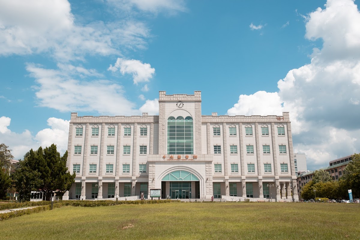 Chonbuk National University photo 3