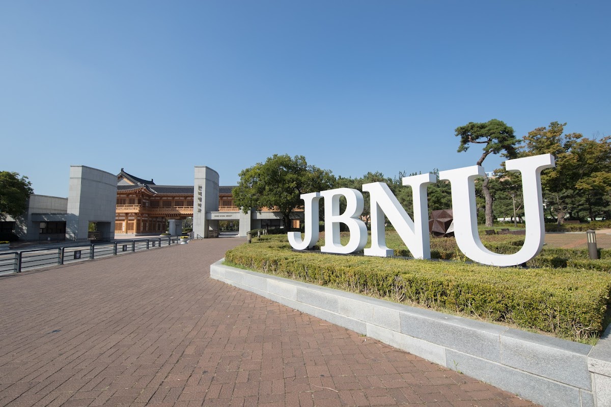 Chonbuk National University photo 4