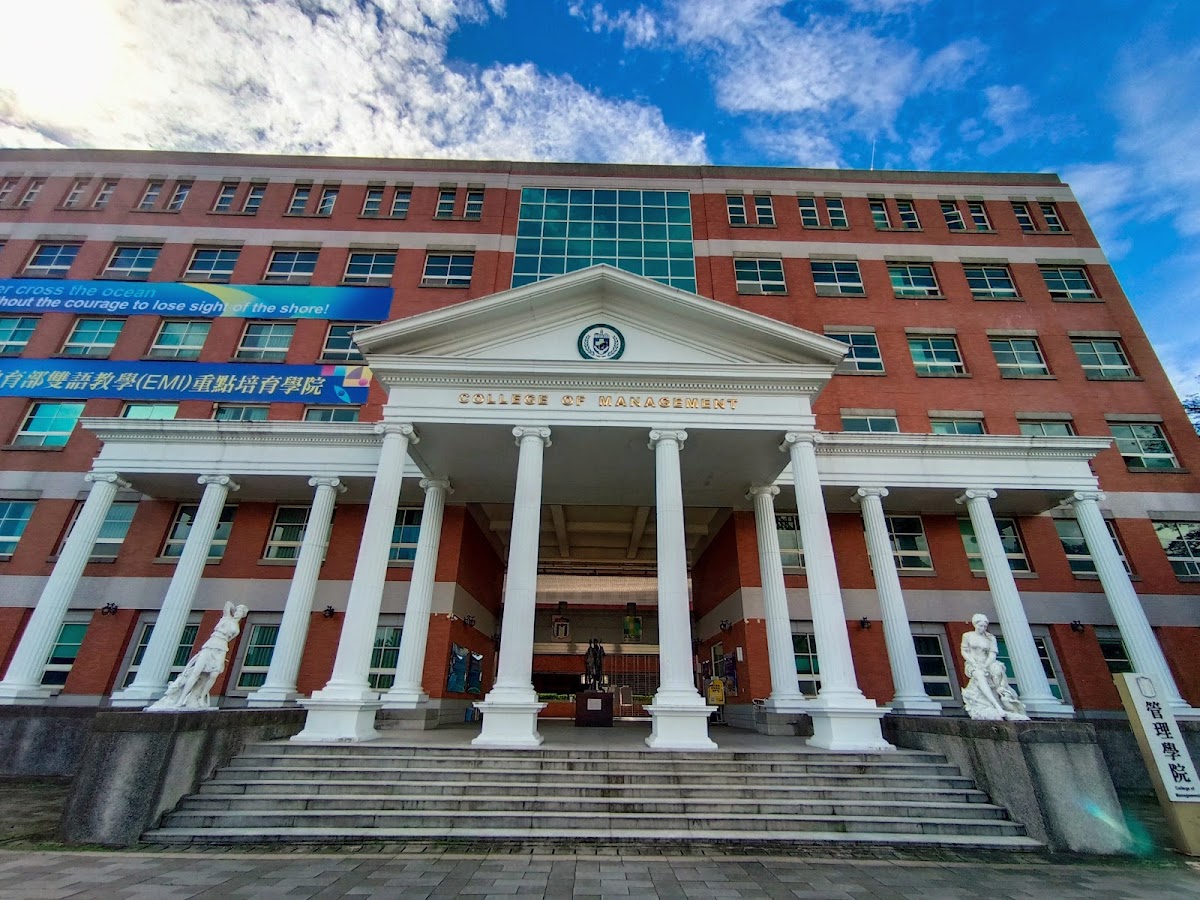 Asia University photo 3
