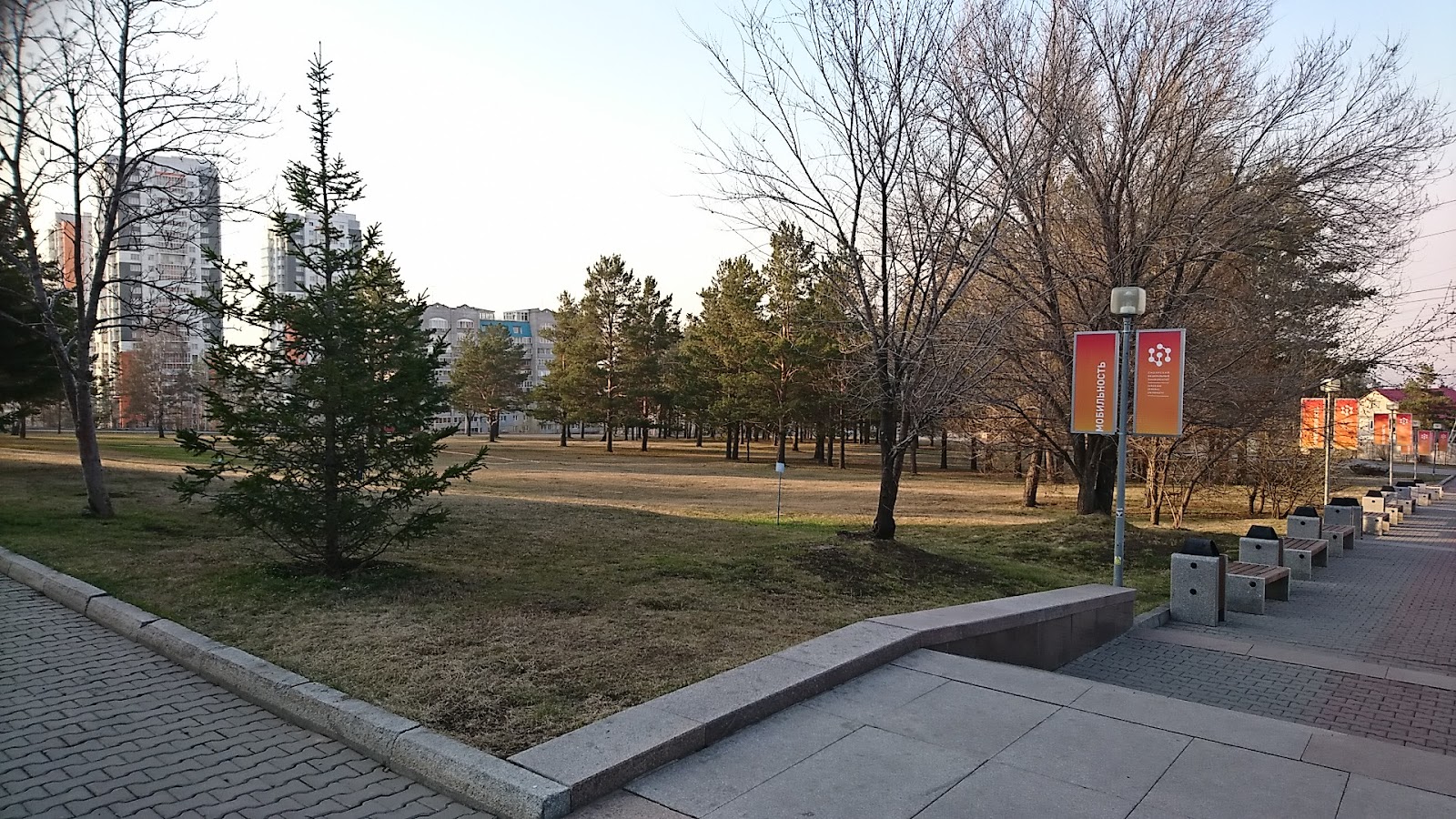 Krasnoyarsk
