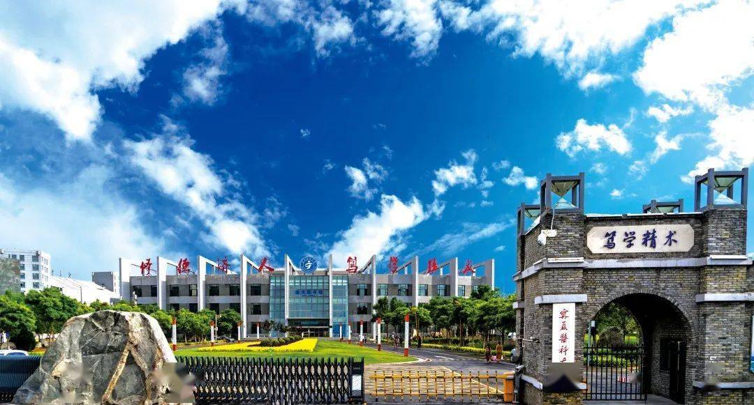 Yinchuan