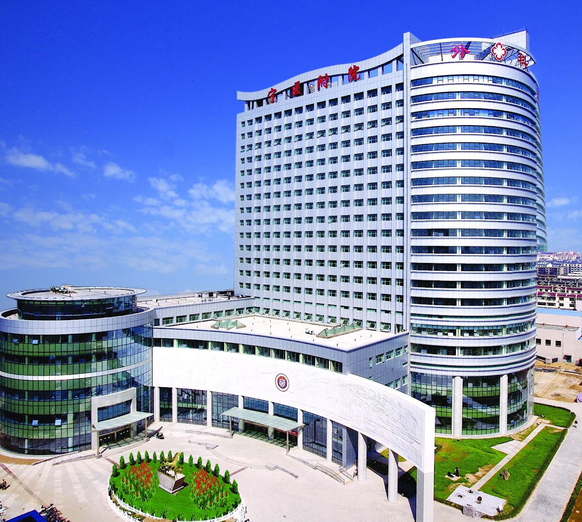 Ningxia University photo 9