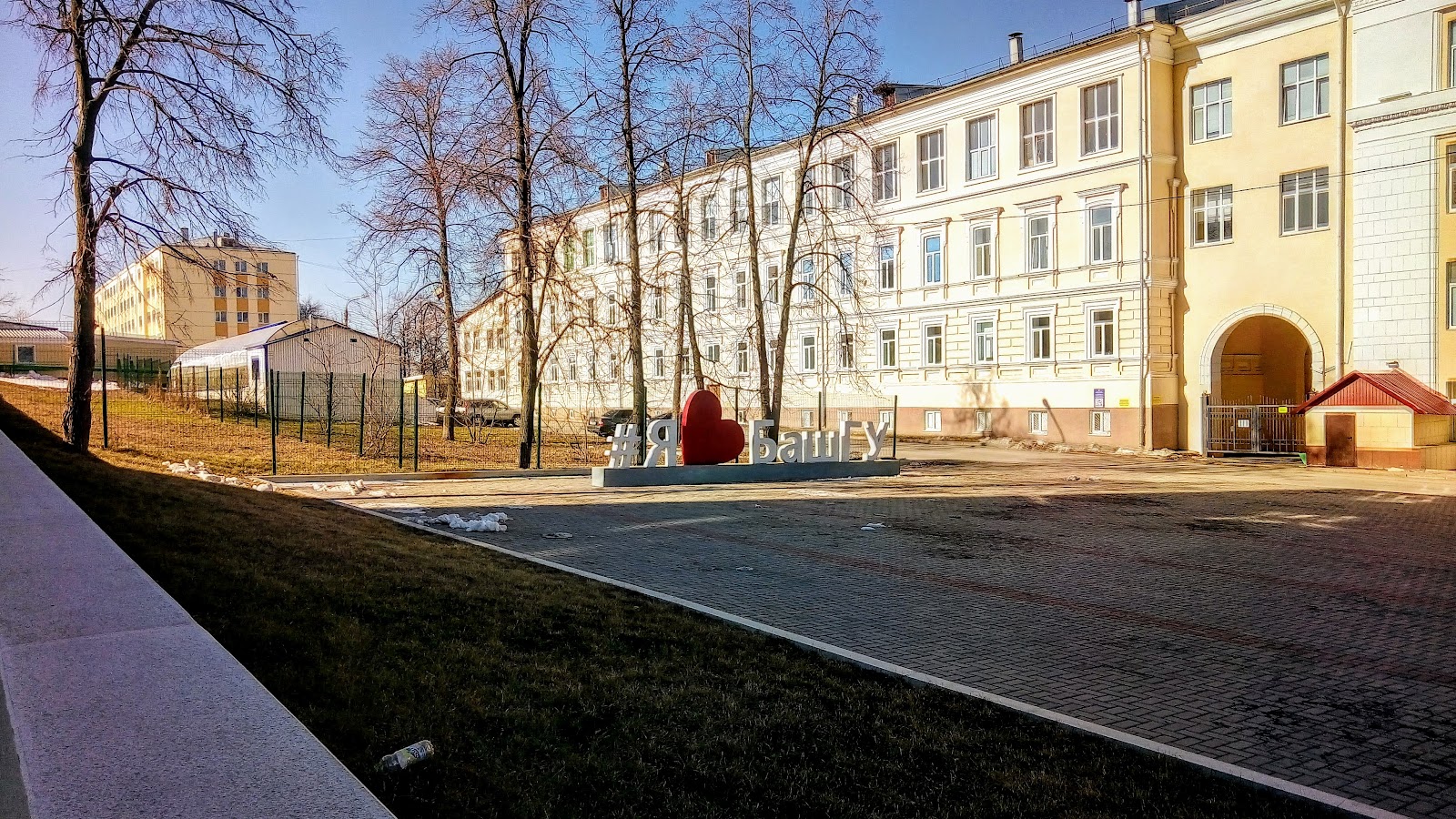 Ufa
