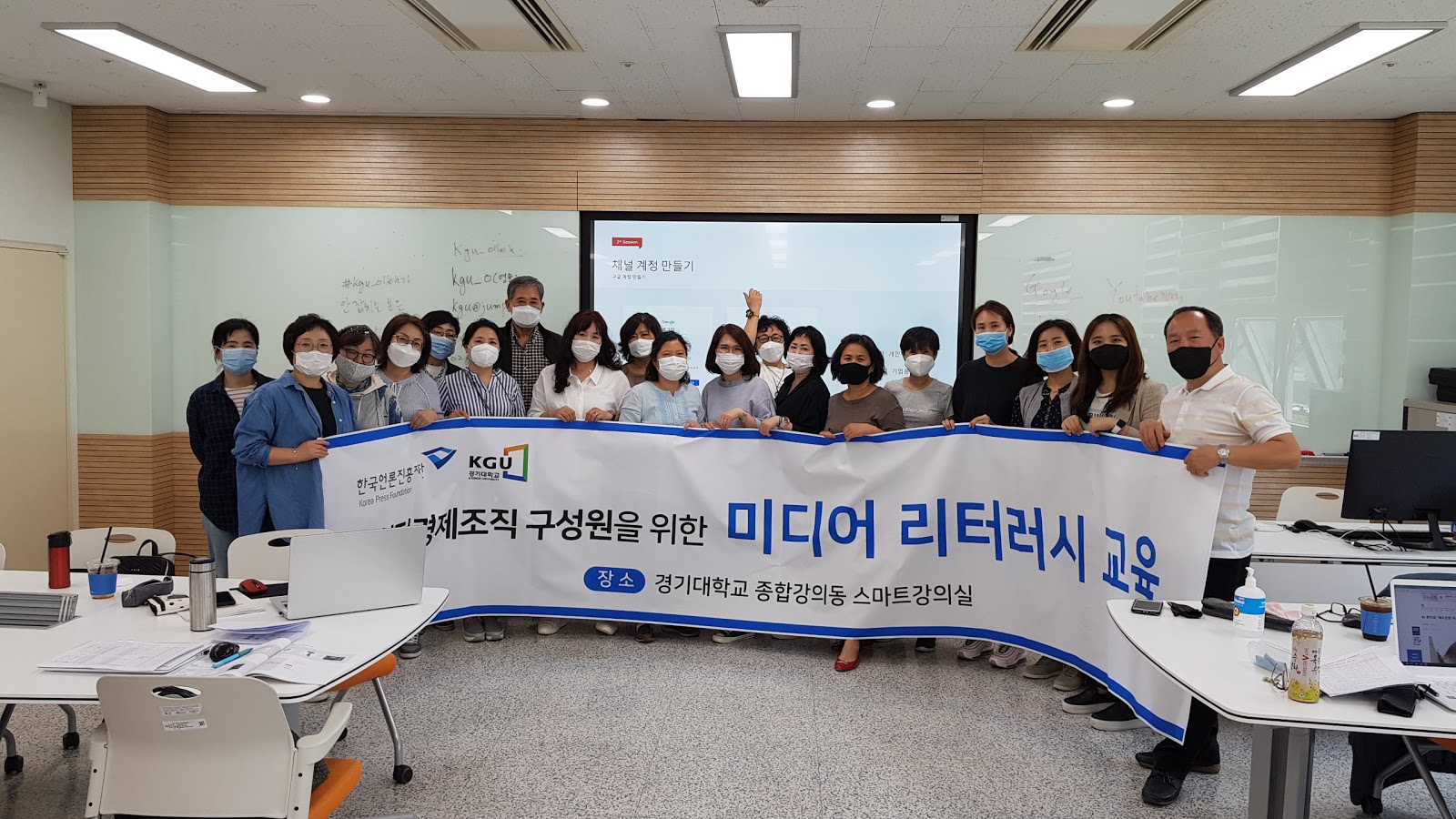 Gyeonggi University campus