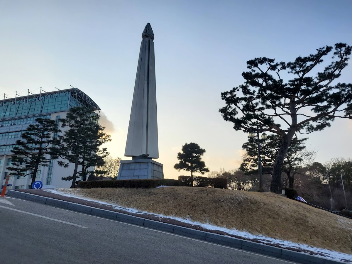 Gyeonggi University photo 4