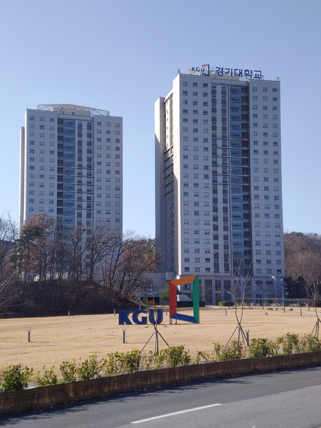 Gyeonggi University photo 8