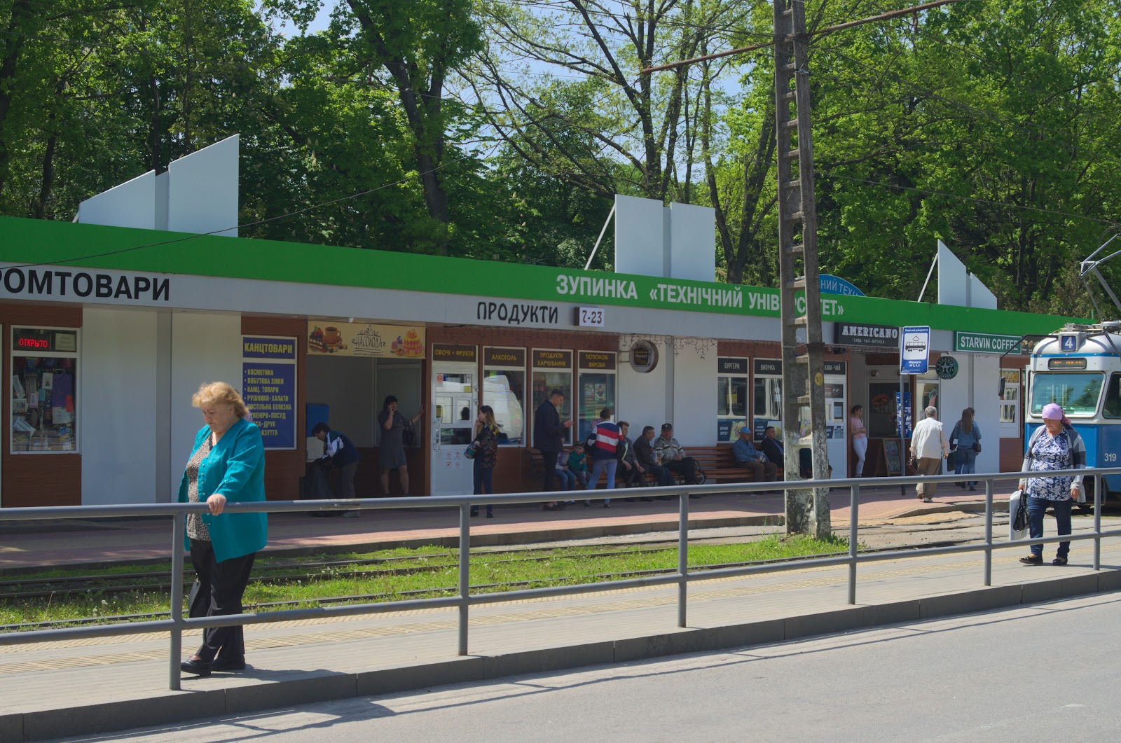 Vinnytsia