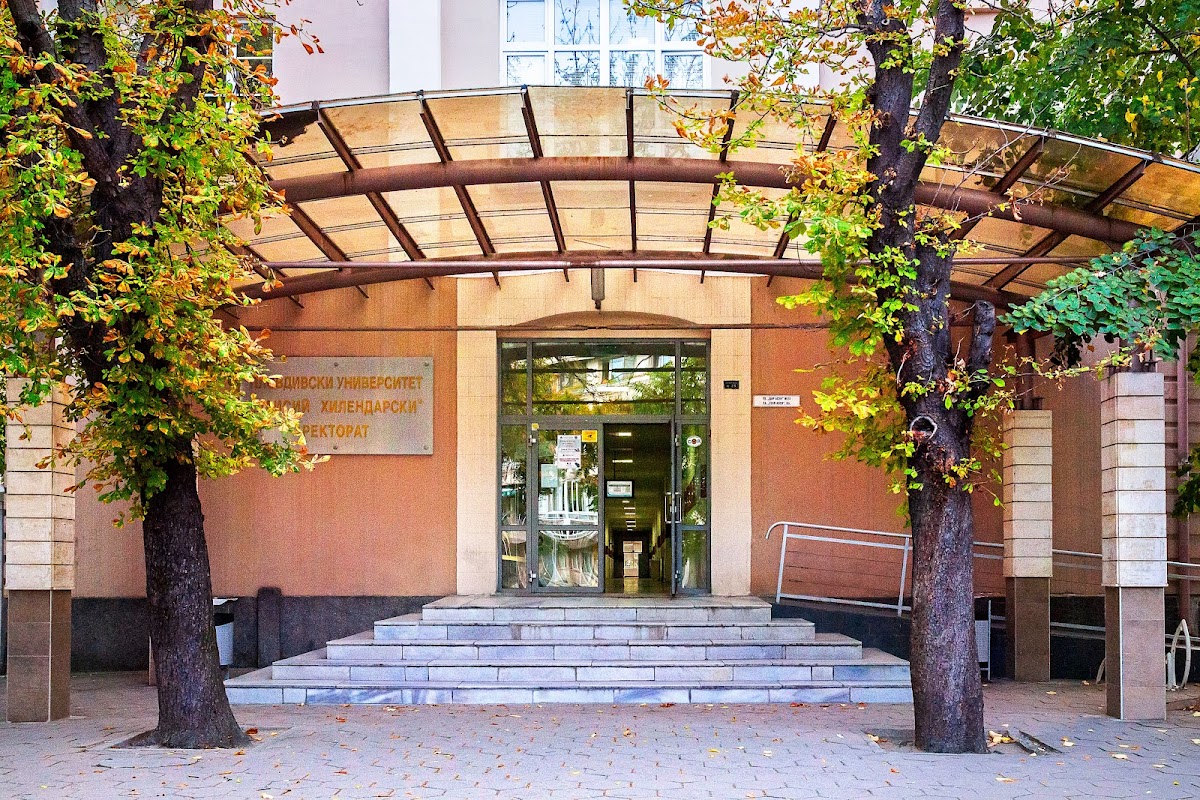Plovdiv University Paisii Hilendarski photo 2
