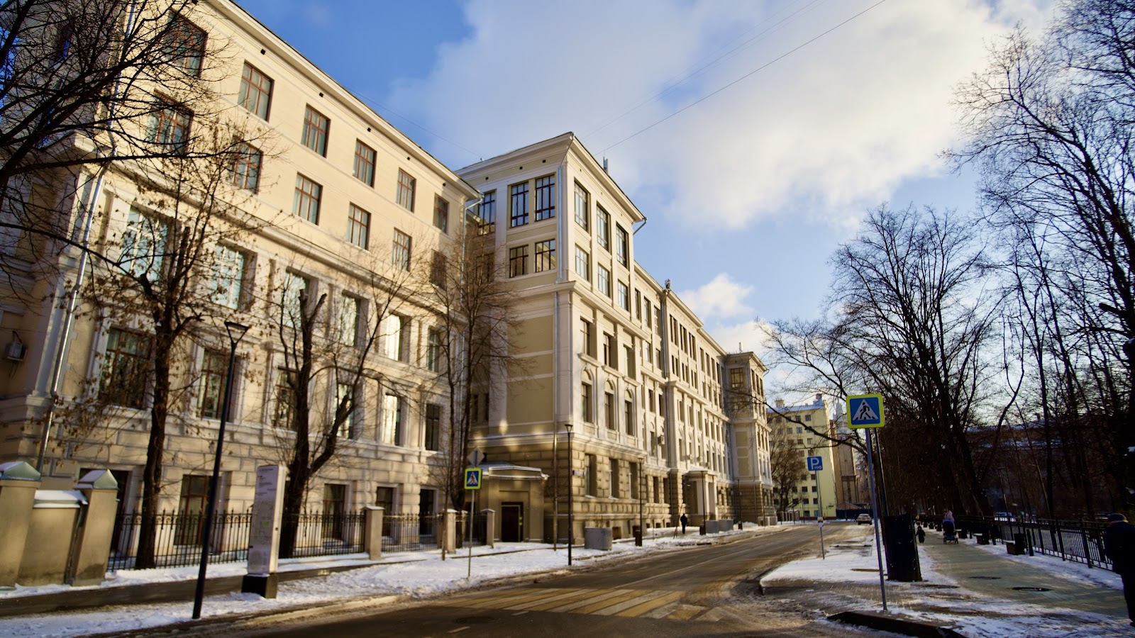 Mendeleev University of Chemical Technology of Russia